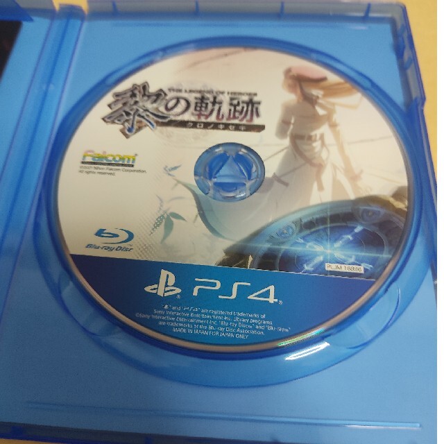 PlayStation4(プレイステーション4)の英雄伝説 黎の軌跡 PS4 エンタメ/ホビーのゲームソフト/ゲーム機本体(家庭用ゲームソフト)の商品写真