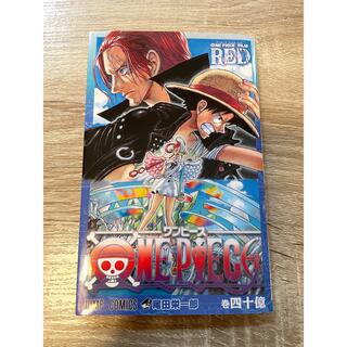 ワンピース　ONE PIECE FILM RED 60億巻(少年漫画)