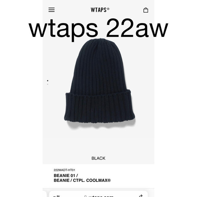 再追加販売 新作 wtaps ビーニー 22aw - ニット帽/ビーニー