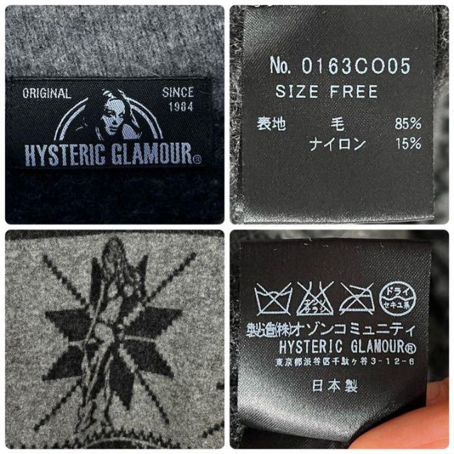 HYSTERIC GLAMOUR - 【美品&ヒスガール】ヒステリックグラマー HYSTERIC GLAMOUR - 【美品&ヒスガール】ヒステリックグラマー
