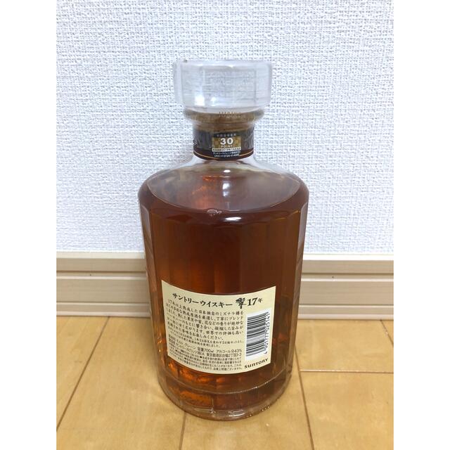 サントリー 響 17年 700ml venomink.com