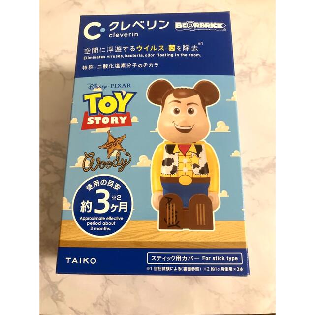 Be Rbrick 新品 クレベリン トイストーリー ナイトメア Be Rbrick ベアブリックの通販 By あん S Shop ベアブリック ならラクマ Be Rbrick 新品 クレベリン トイストーリー ナイトメア Be Rbrick ベアブリックの通販 By あん S Shop ベアブリック ならラクマ