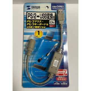 USB-CVPS1     USB-PS2コンバータケーブル(PC周辺機器)