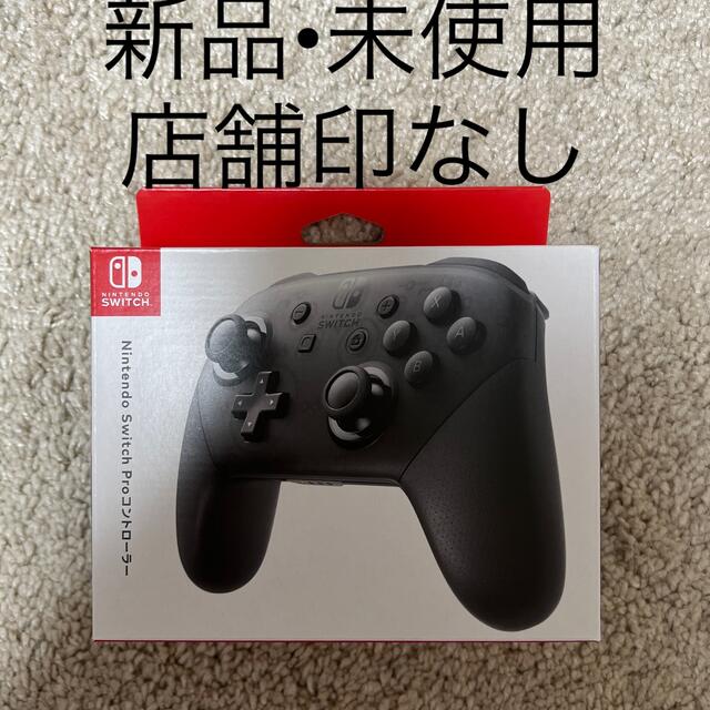 プロコン Switch  Proコントローラー 純正品