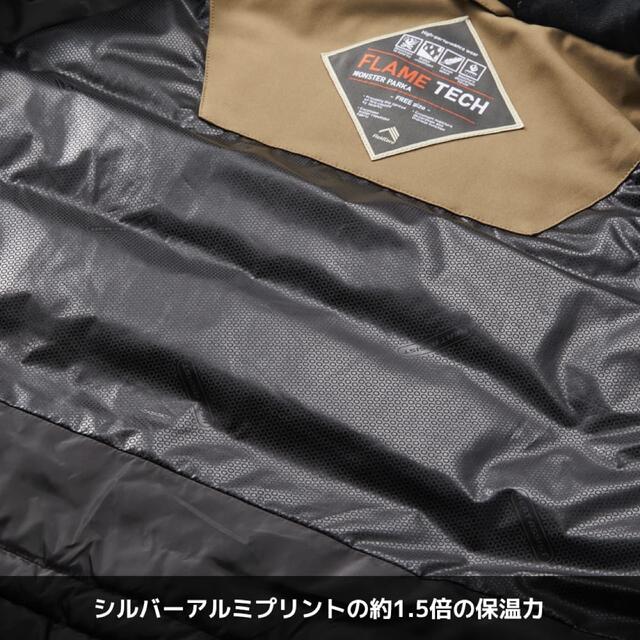ワークマンフレイムテック洗えるフュージョンダウンモンスターパーカー　イエローLL メンズのジャケット/アウター(ダウンジャケット)の商品写真