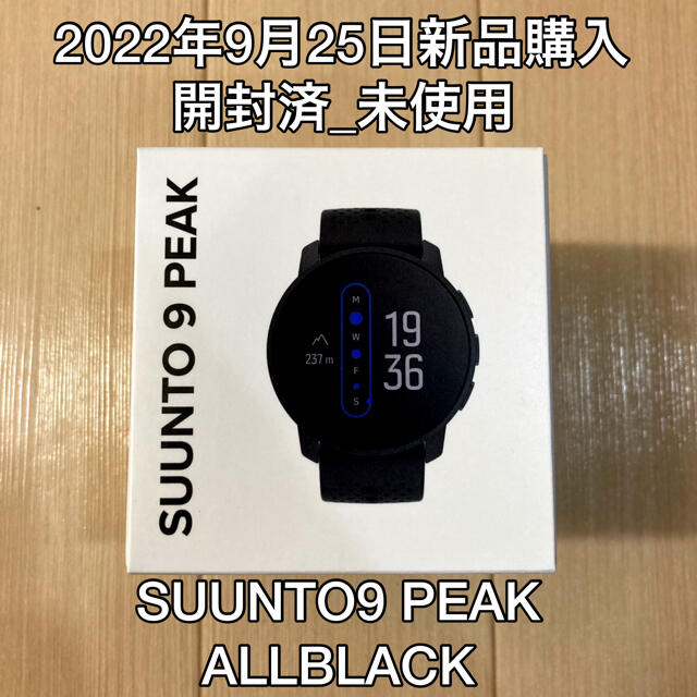 【新品購入_開封未使用】SUUNTO9 PEAK ALL BLACK