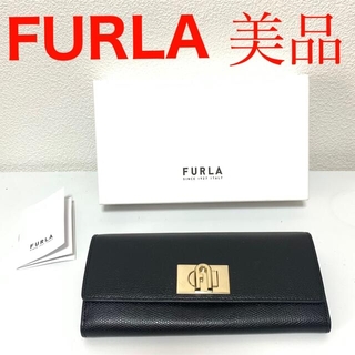 Furla - 【美品】FURLA フルラ　フラップ長財布
