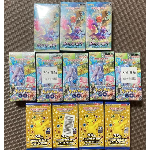 ポケモンカード　未開封BOXセット