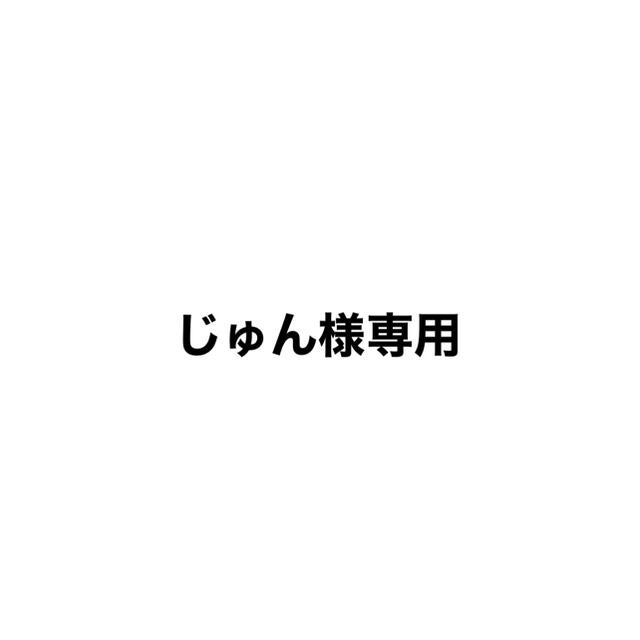 専用 レディースのジャケット/アウター(ライダースジャケット)の商品写真