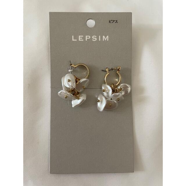 LEPSIM(レプシィム)のパールフープピアス レディースのアクセサリー(ピアス)の商品写真