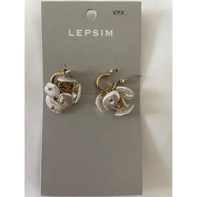 LEPSIM(レプシィム)のパールフープピアス レディースのアクセサリー(ピアス)の商品写真