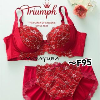 トリンプ(Triumph)のトリンプ★脇高リフトアップフラワーブラジャー＆ショーツ、ローズ(ブラ&ショーツセット)