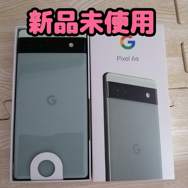 Google Pixel 6a セージ グリーン 128GB SIMフリー制限なし〇購入日