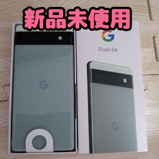 グーグルピクセル(Google Pixel)のGoogle Pixel 6a セージ グリーン 128GB SIMフリー(スマートフォン本体)