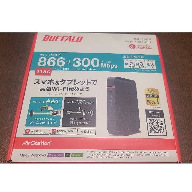 Buffalo(バッファロー)のBUFFALO Wi-Fi ルーター スマホ/家電/カメラのPC/タブレット(PC周辺機器)の商品写真