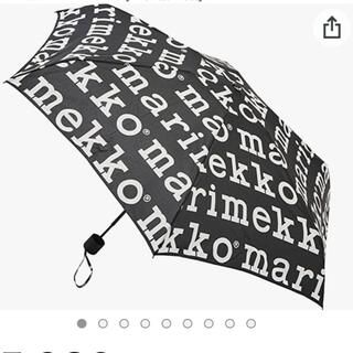 marimekko - マリメッコ　Mini Manual Marilogo 折りたたみ傘