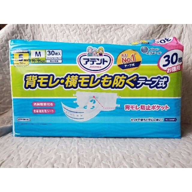 ★えんじゅ様専用　アテント　消臭効果付テープ式　M インテリア/住まい/日用品の日用品/生活雑貨/旅行(日用品/生活雑貨)の商品写真