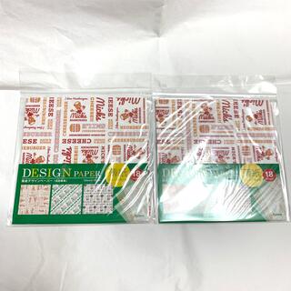セリア(Seria)の薄紙デザインペーパー 包み紙風 キャンドゥ　2冊セット　トレーシングペーパー(カード/レター/ラッピング)