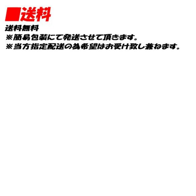 【MC4】 カムリ 40 LED 点滅 シーケンシャル ウインカー ドアミラー 6