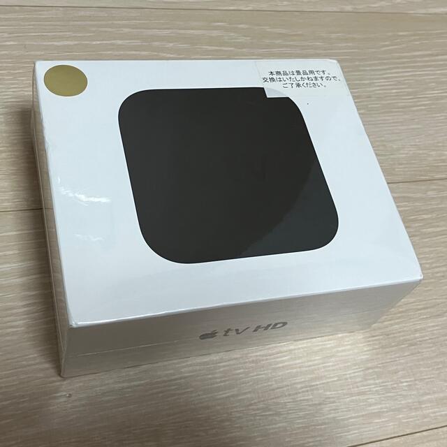 Apple - 【新品未開封】AppleTV HD(32GB) MR912J/A アップルTVの通販 by yonemoto｜アップルならラクマ