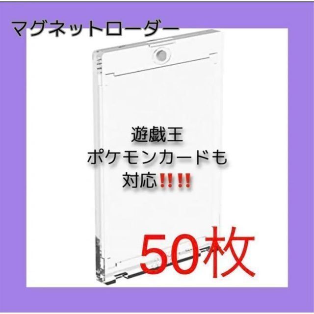 青眼35pt マグネットホルダー カードケース　50枚❗️