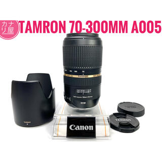 タムロン(TAMRON)の✨安心保証✨TAMRON 70-300mm f/4-5.6 USD CANON(レンズ(ズーム))