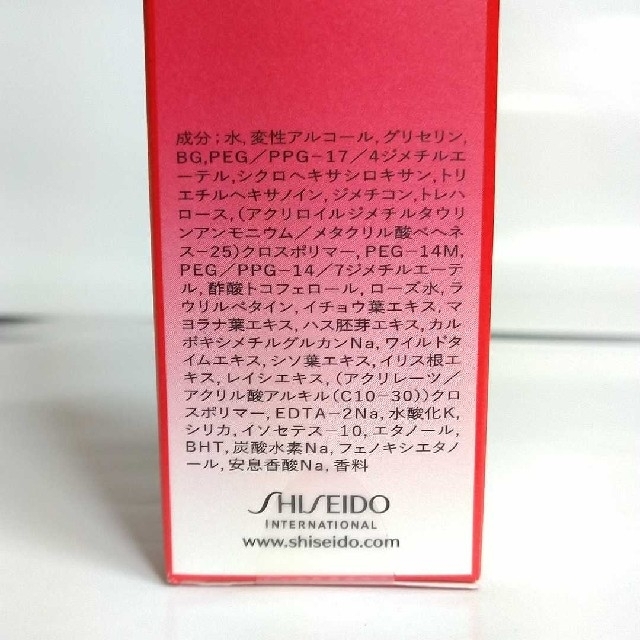SHISEIDO (資生堂)(シセイドウ)のアルティミューン パワライジング コンセントレートN 100ml 3本セット コスメ/美容のスキンケア/基礎化粧品(美容液)の商品写真