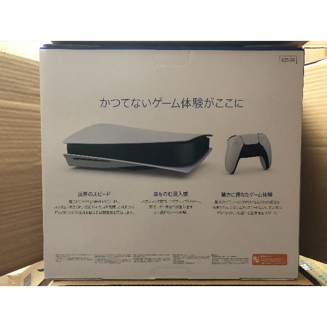 PlayStation 5 CFI-1100A01 ディスクドライブ搭載モデル エンタメ/ホビーのゲームソフト/ゲーム機本体(家庭用ゲーム機本体)の商品写真