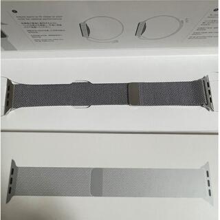Apple - Apple Watch ミラネーゼループ 純正 ベルト シルバー　45mm