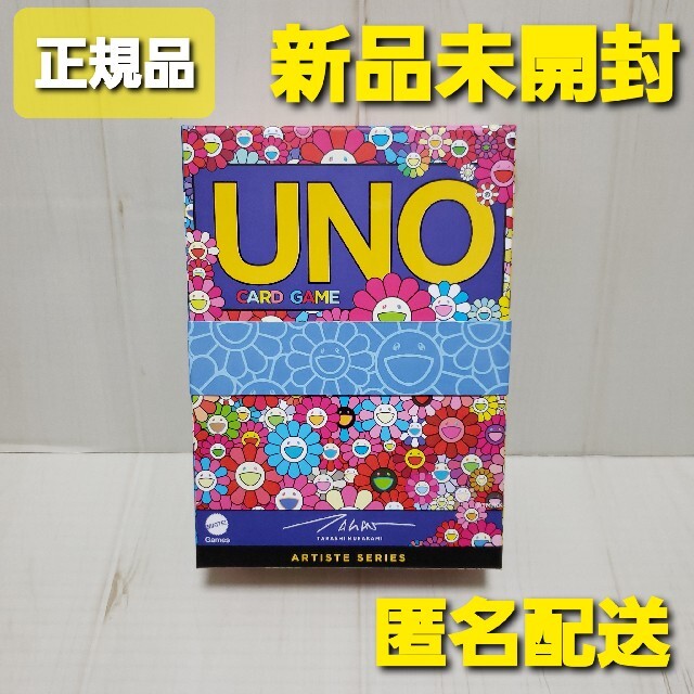 UNO(ウーノ)の【正規品】【新品未開封】 村上隆 UNO アーティストコラボレーション ウノ エンタメ/ホビーのテーブルゲーム/ホビー(トランプ/UNO)の商品写真