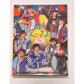 ジャニーズ(Johnny's)の関西ジャニーズJr. 素顔4   DVD(アイドルグッズ)