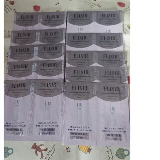 ELIXIR - ELIXIR　ホワイト　化粧水&乳液(連包)各10回しっとりタイプサンプルセット