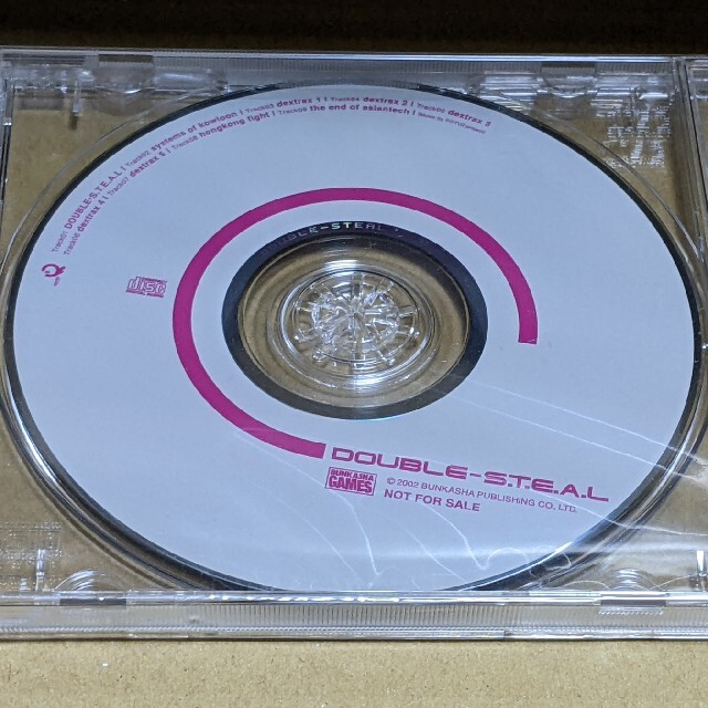 Xbox(エックスボックス)のDOUBLE-S.T.E.A.L SOUND TRACK  非売品 未開封品 エンタメ/ホビーのCD(ゲーム音楽)の商品写真