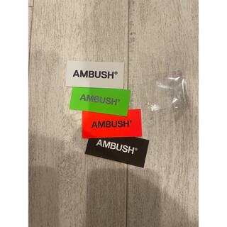 アンブッシュ(AMBUSH)の⭐︎一セットの価格⭐︎  4枚　AMBUSH ステッカー　シール　LDH (その他)