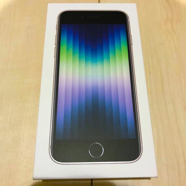 iPhone SE 128GB SIMフリー