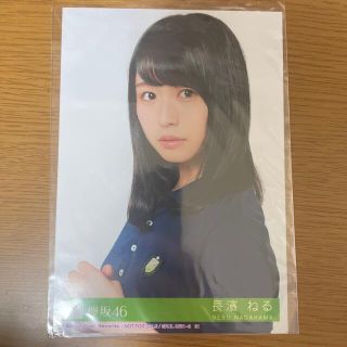 長濱ねる 生写真(アイドルグッズ)