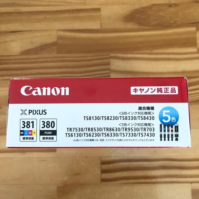 【新品・未使用】Canon キャノン 純正品 BCI-381+380/5色パック 1