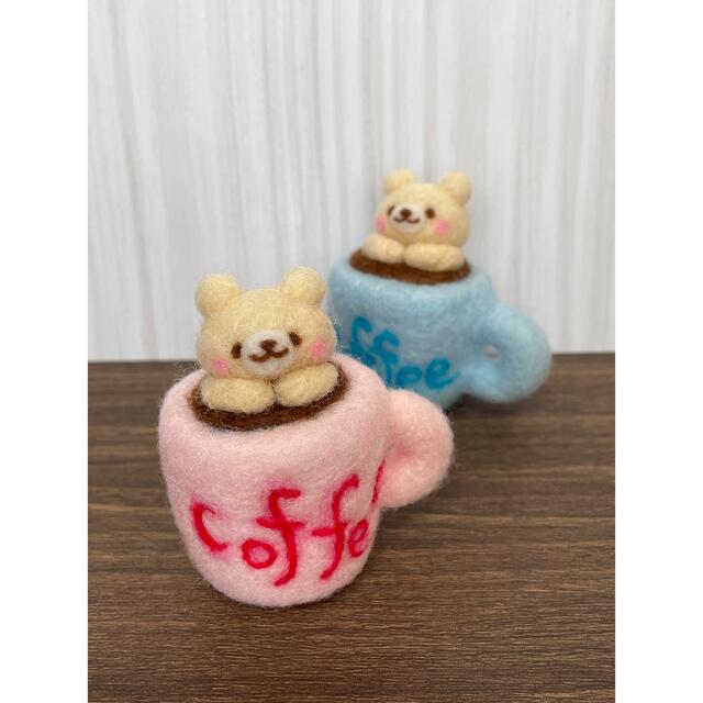 羊毛フェルト　くまコーヒー　ピンク ハンドメイドのぬいぐるみ/人形(その他)の商品写真