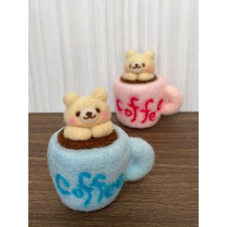 羊毛フェルト　くまコーヒー　ブルー(その他)