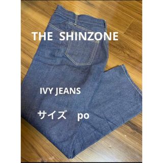 シンゾーン(Shinzone)のTHE SHINZONE IVY JEANS アイビージーンズサイズpoネイビー(デニム/ジーンズ)