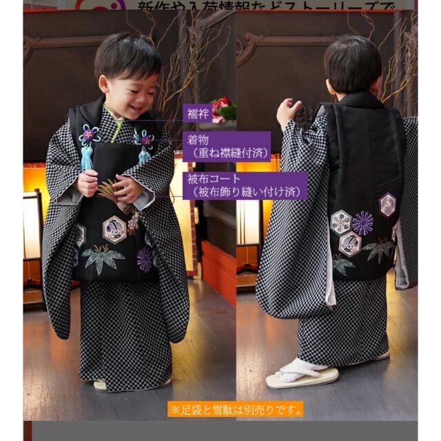 七五三被布着物セット　新品 キッズ/ベビー/マタニティのキッズ服男の子用(90cm~)(和服/着物)の商品写真