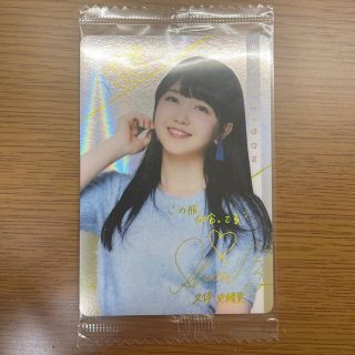 久保史緒里 カード サイン入り ウエハース(アイドルグッズ)