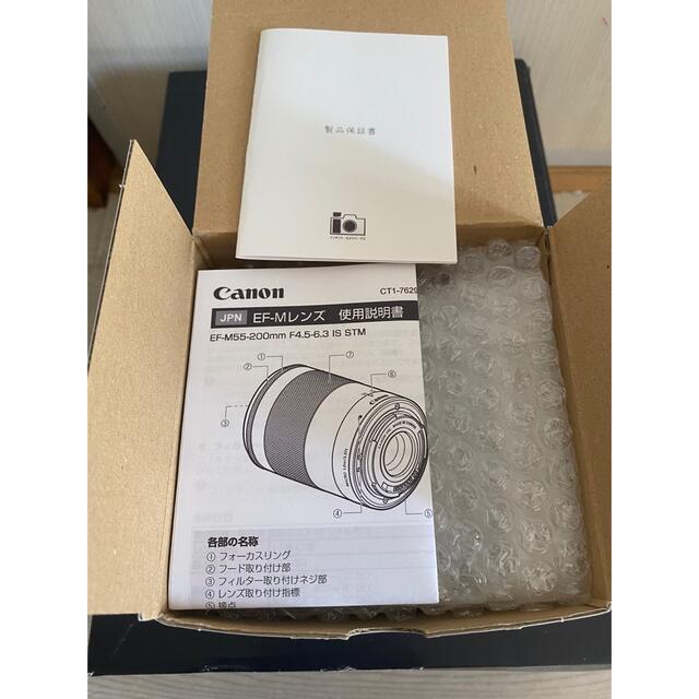 Canon レンズ EF-M55-200mm F4.5-6.3 IS STM | www.innoveering.net