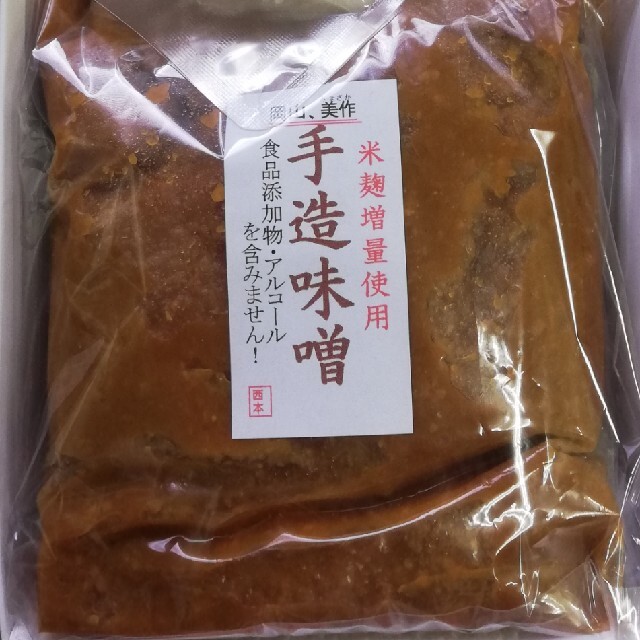 ☆MAKOTO様☆専用ページ 食品/飲料/酒の食品(米/穀物)の商品写真