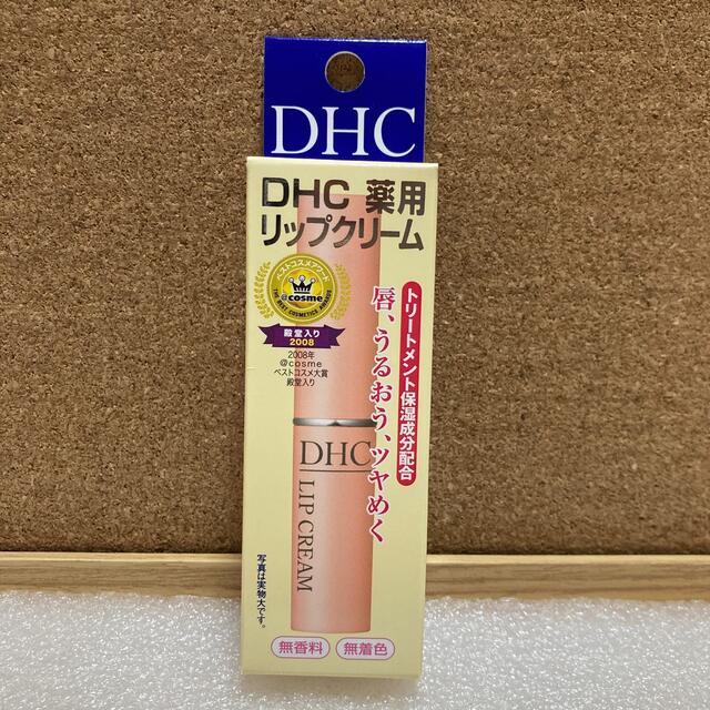 DHC(ディーエイチシー)のDHC 薬用リップクリーム 1.5g×6本（医薬部外品） コスメ/美容のスキンケア/基礎化粧品(リップケア/リップクリーム)の商品写真