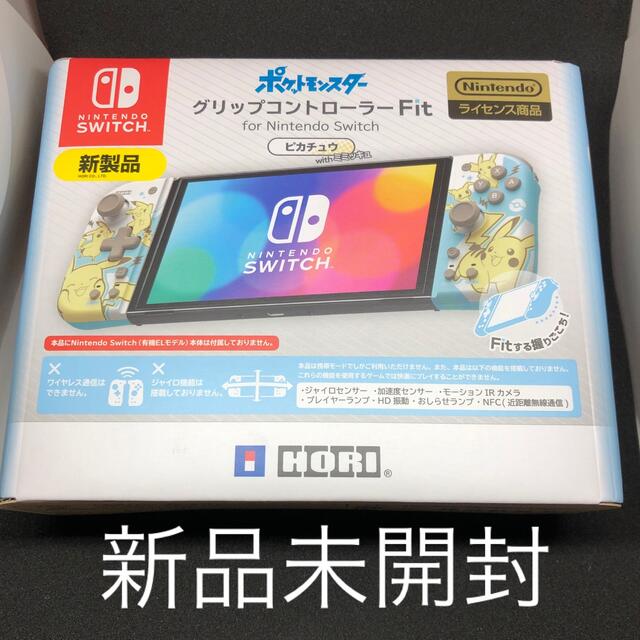 ポケモン グリップコントローラー Fit for Nintendo Switch エンタメ/ホビーのゲームソフト/ゲーム機本体(その他)の商品写真