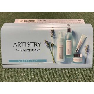 アムウェイ(Amway)の【新品】スキンニュートリション (化粧水/ローション)