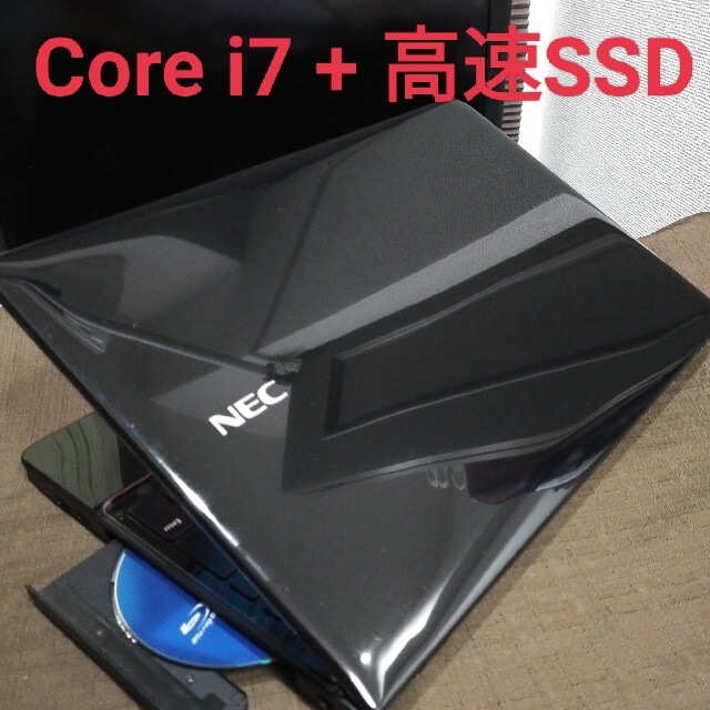 メール便指定可能 高スペック/爆速4コア i7/新品SSD512GB/ブルーレイ