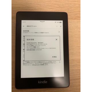 ⭐︎新品同様 Kindle Paperwhite（第10世代）ケース付き⭐︎(電子ブックリーダー)