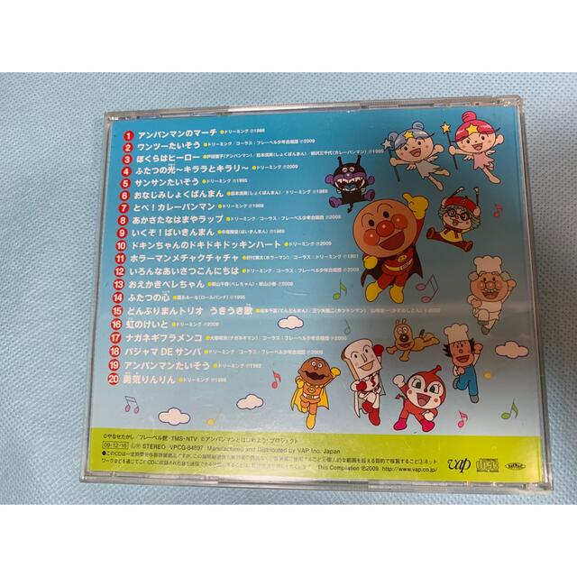MMmeiii様専用】それいけ!アンパンマン ベストヒット'10の通販 by ネオ
